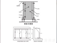 安装示意图