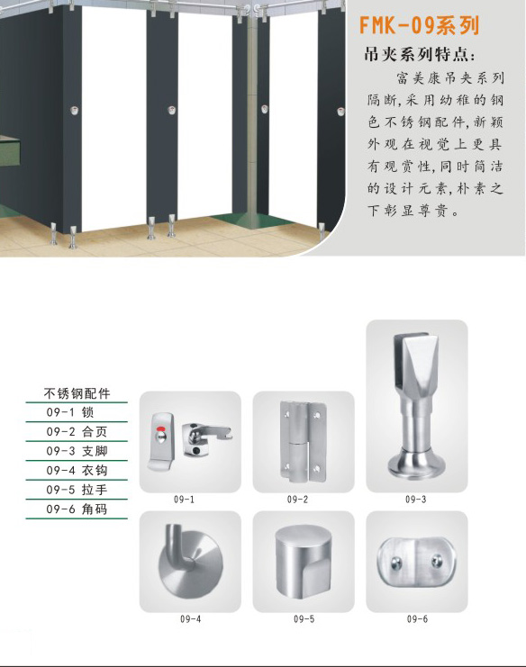 不锈钢配件9